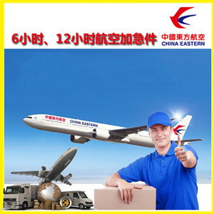 通化三源浦航空物流公司谈空运的四大作用是什么